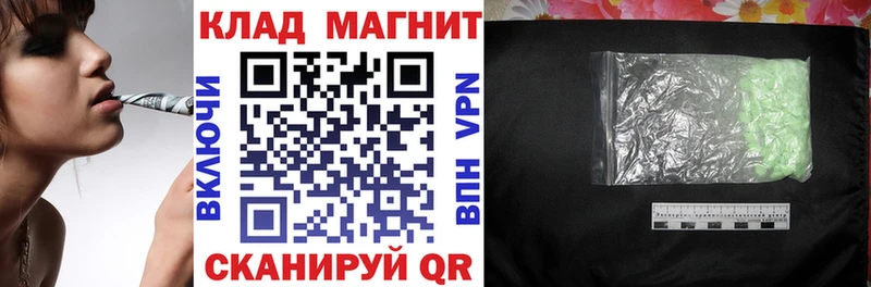 Магазин наркотиков Железногорск Гашиш Alpha PVP Амфетамин Мефедрон