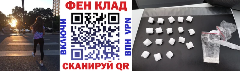 гидра ССЫЛКА Железногорск Amphetamine Розовый