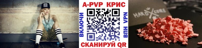 Alpha PVP мука  Железногорск 
