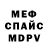 АМФЕТАМИН VHQ mbryus