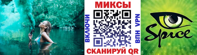 что такое наркотик  кракен ссылки  БУТИРАТ 99%  Железногорск 