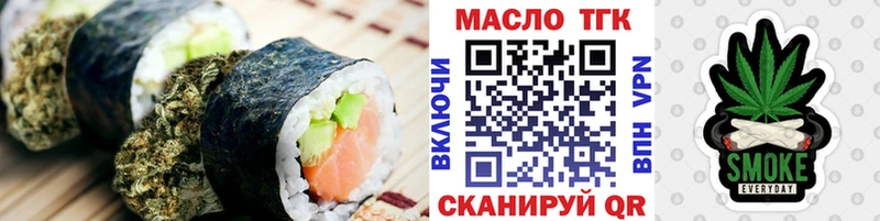 Еда ТГК марихуана где найти Железногорск