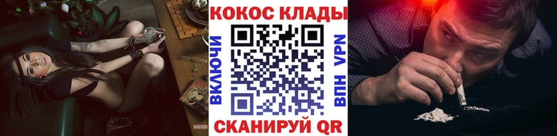 COCAIN 98%  Железногорск 