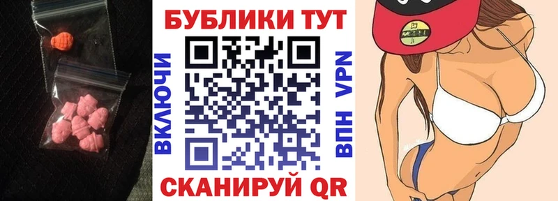 Экстази диски  Железногорск 