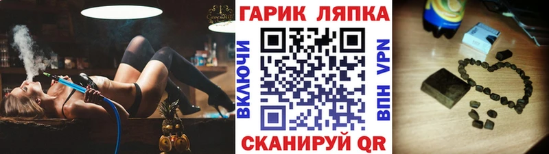 наркотики  Железногорск  ГАШ гашик 