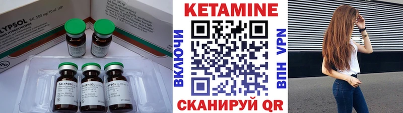 Кетамин ketamine  купить наркотик  Железногорск 
