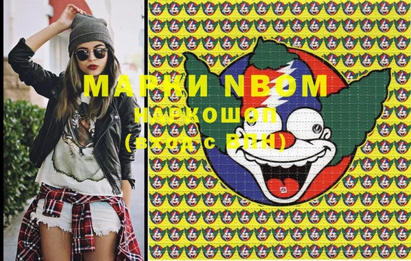 бошки Волосово