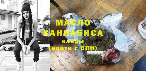 ПСИЛОЦИБИНОВЫЕ ГРИБЫ Волоколамск