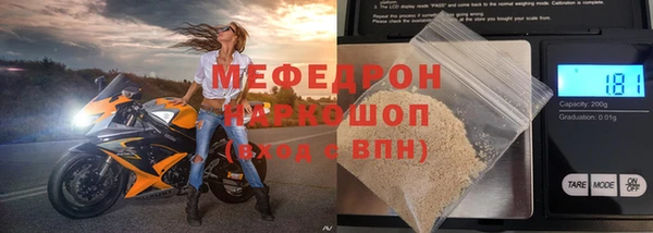 метамфетамин Наволоки