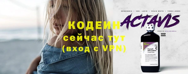 ПСИЛОЦИБИНОВЫЕ ГРИБЫ Волоколамск