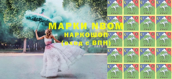 бошки Волосово