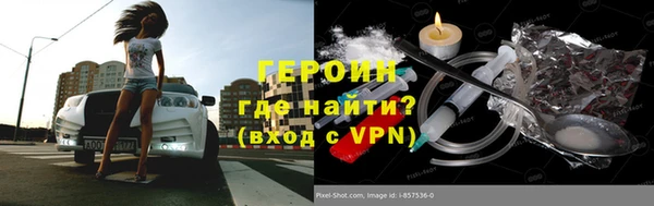 ПСИЛОЦИБИНОВЫЕ ГРИБЫ Волоколамск