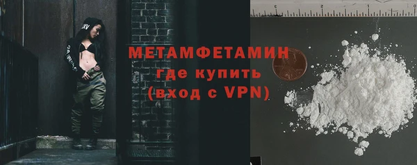 ПСИЛОЦИБИНОВЫЕ ГРИБЫ Волоколамск