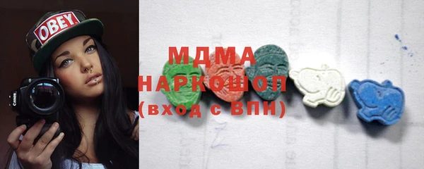 бошки Волосово