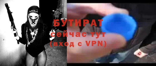 ПСИЛОЦИБИНОВЫЕ ГРИБЫ Волоколамск