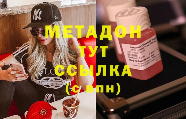твердый Володарск