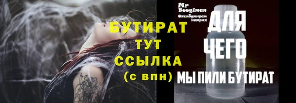 твердый Володарск