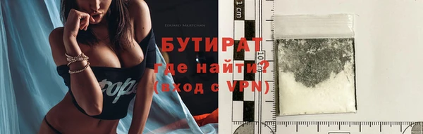 бошки Волосово