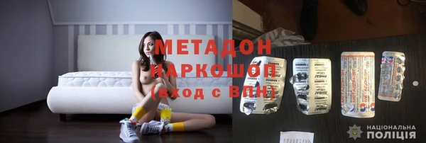 бошки Волосово