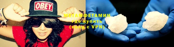 бошки Волосово