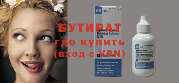 твердый Володарск