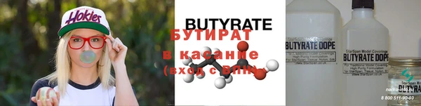 ПСИЛОЦИБИНОВЫЕ ГРИБЫ Волоколамск