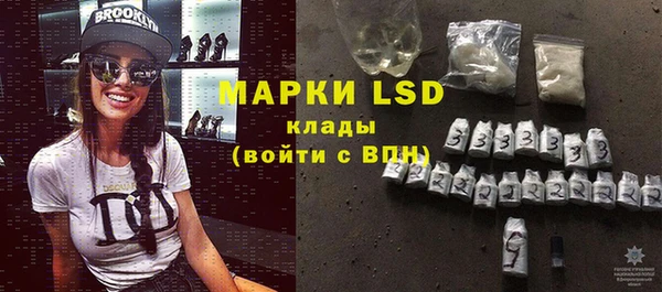 ПСИЛОЦИБИНОВЫЕ ГРИБЫ Волоколамск