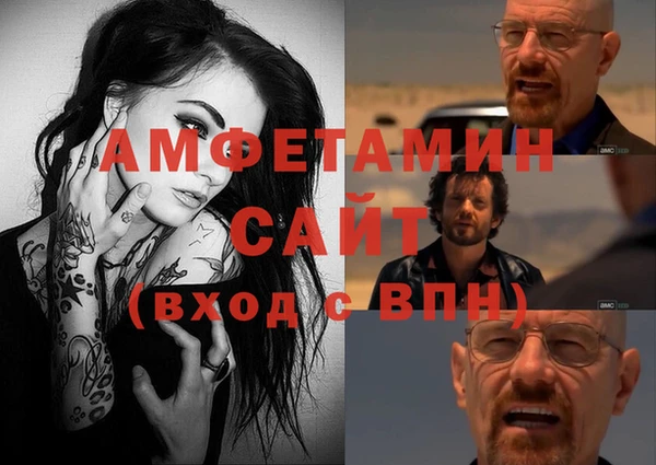 бошки Волосово