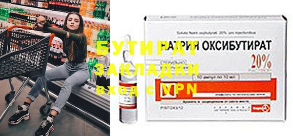 ПСИЛОЦИБИНОВЫЕ ГРИБЫ Волоколамск