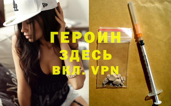 бошки Волосово