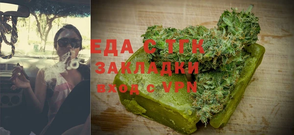 бошки Волосово