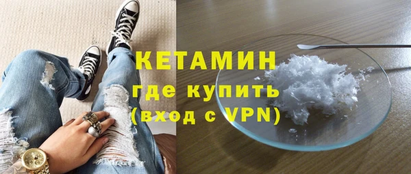 бутик Надым