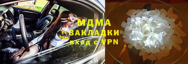 твердый Володарск
