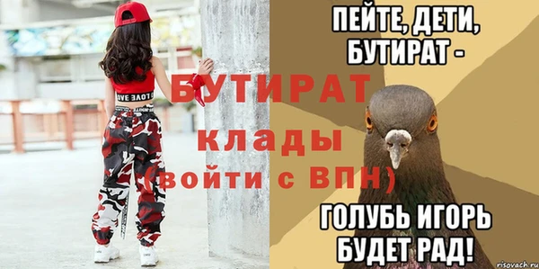 твердый Володарск