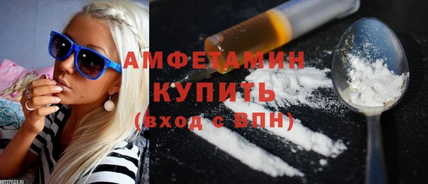 бошки Волосово