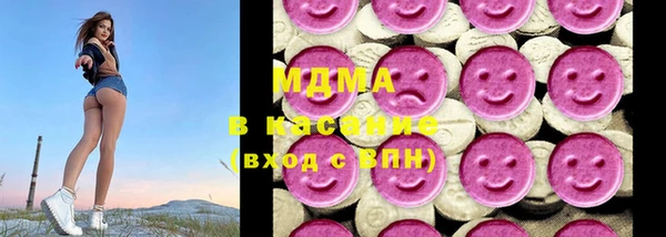 ПСИЛОЦИБИНОВЫЕ ГРИБЫ Волоколамск