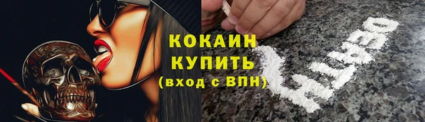 бошки Волосово