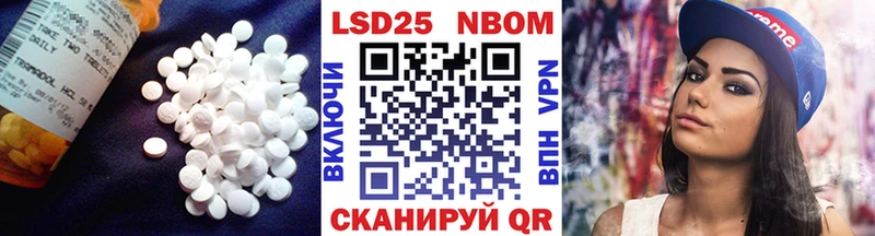 ЛСД экстази кислота  Железногорск 