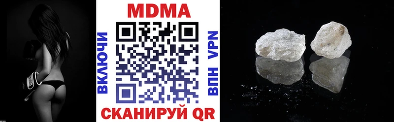 MDMA VHQ  Железногорск 