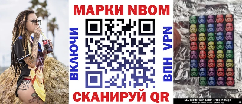 Наркотические марки 1,5мг  Железногорск 