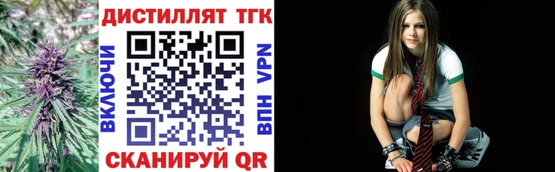 купить закладку  Железногорск  shop формула  ТГК THC oil 